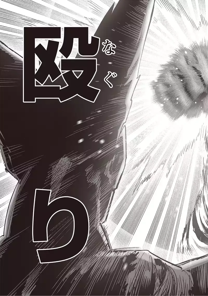 One Punch Man desata la locura entre los fans con el capítulo 211 de su  manga oficial