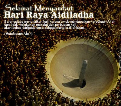 aidiladha2.jpg (400×350)