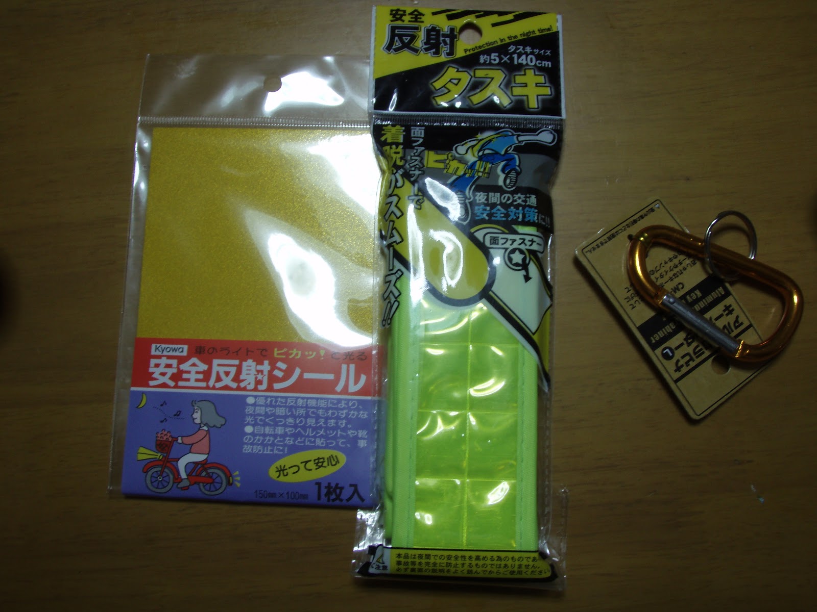 B E L Reports トリーツポーチ
