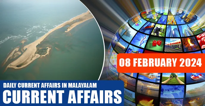 Daily Current Affairs | Malayalam | 08 February 2024