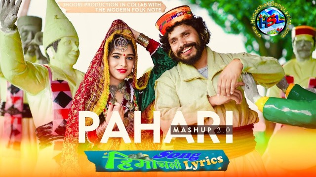 Pahari Mashup2.0 Song Lyrics - A.C.Bhardwaj | Hrycha Sharma