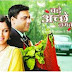 Bade Acche Lagte Hai Serial 04  May  2014 Watch Online Free