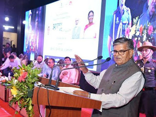 Assam Governor Gulab Chand Kataria Launches “Sarpanch Samvad” Mobile App of QCI