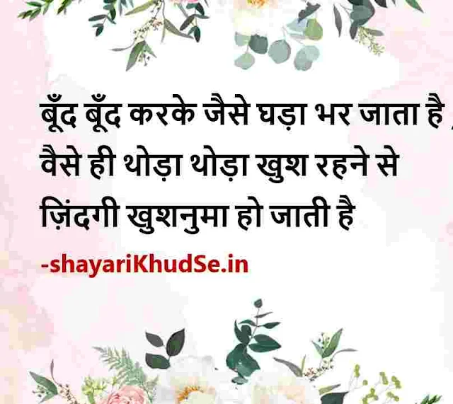 life line shayari hindi image, life line shayari image, life line shayari images, life line shayari image download