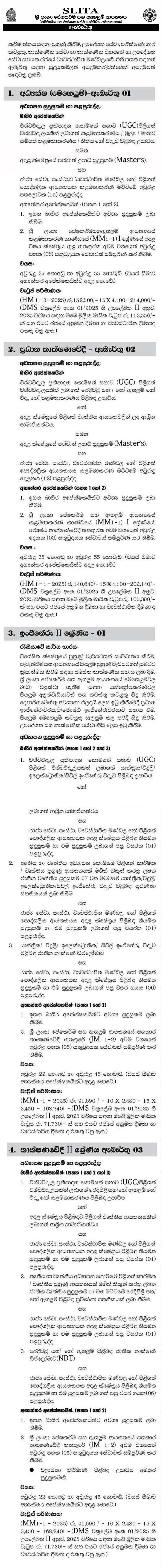 Director, Chief Technologist, Management Assistant - Sri Lanka Institute Of Textile & Apparel Job Vacancies 2025