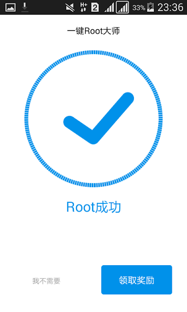 root dashi root android success