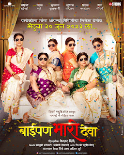 Sachin-tendulkar-announce-marathi-film