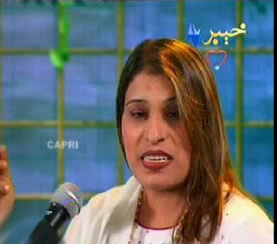 Pashto singer and actress wagmah photos pictures