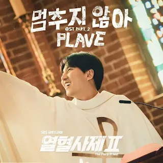 PLAVE - We Don't Stop Korean drama soundtrack [The Fiery Priest 2 OST Part 2]