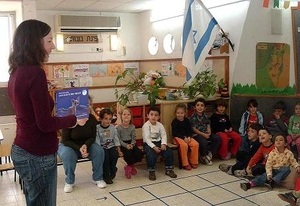 Israeli children