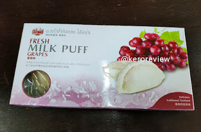 รีวิว ครูยุ กะหรี่พัฟนมสด ไส้องุ่น (CR) Review Fresh Milk Puff Grapes, Kru Yu Brand.