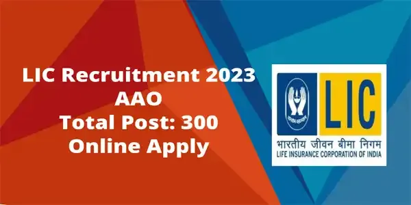 lic recruitment 2023 apply online, lic india, www lic of india, lic, lic recruitment 2023, lic recruitment 2023 notification pdf,lic recruitment, upcoming lic recruitment 2023, aao lic recruitment 2023,
