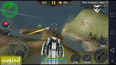 لعبة Gunship Strike 3D مهكرة للاندرويد, تحميل لعبة gunship strike مهكره , تهكير لعبة gunship strike, هكر لعبة gunship battle للاندرويد, gunship strike hack apk, gunship strike 3d