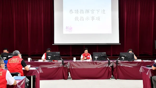 ▲中颱杜蘇芮來勢洶洶，彰化縣防災應變中心一級開設，各單位進駐彰化防災應變中心，今天由彰化縣長王惠美主持第二次防災會議，會中指示五點事項，也請鄉親做好防颱工作，大家一起做好防颱準備，使颱風侵害降至最低。（記者林明佑翻攝）