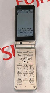  · Click to read about DoCoMo's technolgies · 
