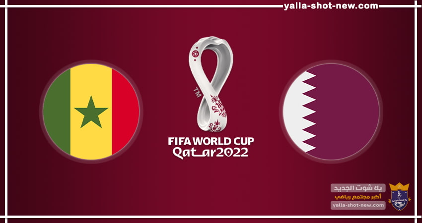المنتخب القطري يتلقي الهزيمة الثانية علي التوالي من منتخب السنغال بثلاثة أهداف مقابل هدف