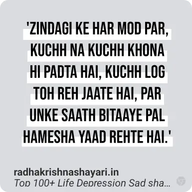 life shayari in hindi