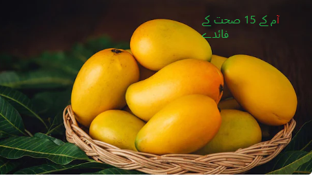 15 Benefits of Mangos