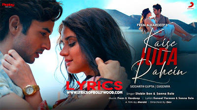 Kaise Juda Rahein Song Lyrics | Prem & Hardeep | Stebin Ben | Sonna Rele | Siddharth Gupta, Eugenia Belousova