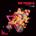  NS Yoon G Albums Discography