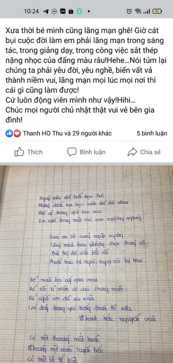 Độc giả