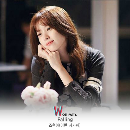 Jo Hyun Ah (Urban Zakapa) – W OST Part.5