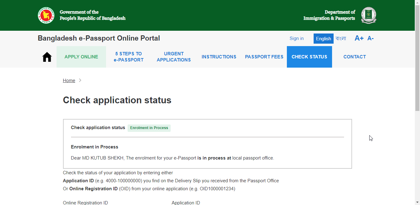 Bangladesh e‑Passport Online Check application status 2022