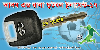 ছবি