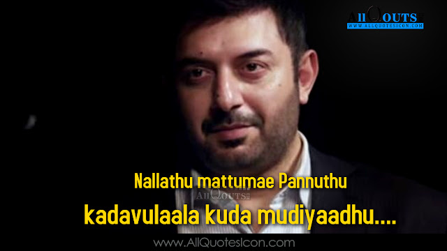 Aravind-Swamy-Movie-Dialogues-Tamil-Quotes-Whatsapp-Images-Tamil-Movie-Dialogues-Facebook-Pictures-Images-Wallpapers-Free