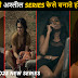  Top 10 Superhit Hindi Web Series 2023