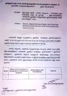 தொடக்க/நடுநிலைப் பள்ளிகளில் ஆங்கிலம் கற்பிக்கும் ஆசிரியர்களுக்கு பெங்களூருவில் அளிக்கப்படும் பயிற்சியில் கலந்து கொள்வது தொடர்பான இயக்குநரின் செயல்முறைகள்.