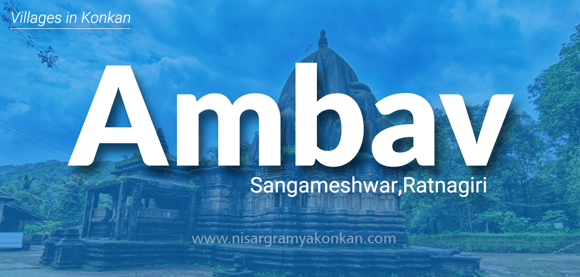 Ambav Sangameshwar Ratnagiri
