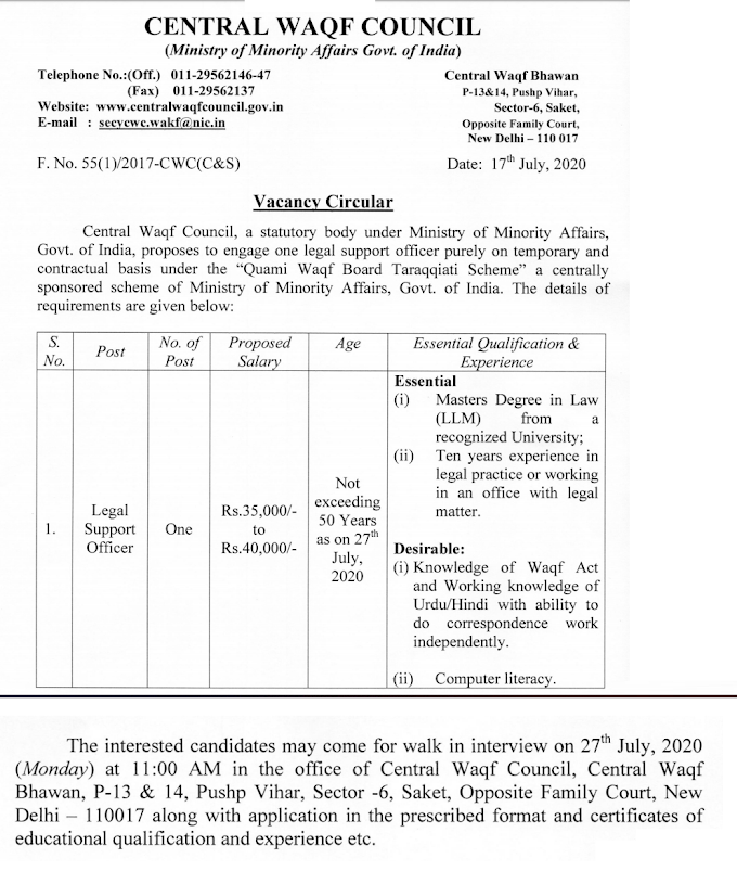 Walk-in-Interview on 27/07/2020 for the post of Legal Support Officer at Central Waqf Council, New Delhi