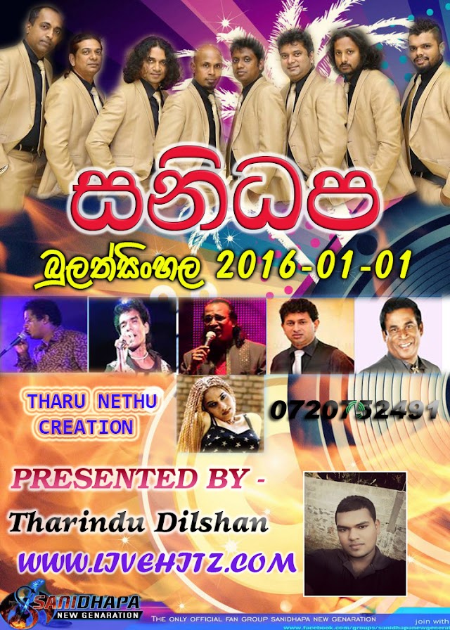 SANIDAPA LIVE IN BULATHSINGHALA 2016-01-01