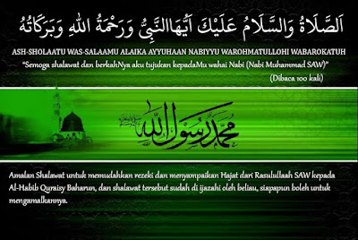 AMALAN SHALAWAT UNTUK MEMUDAHKAN REZEKI DAN MENYAMPAIKAN HAJAT, IJAZAH DARI RASULULLAH SAW KEPADA AL-HABIB QURAISY BAHARUN