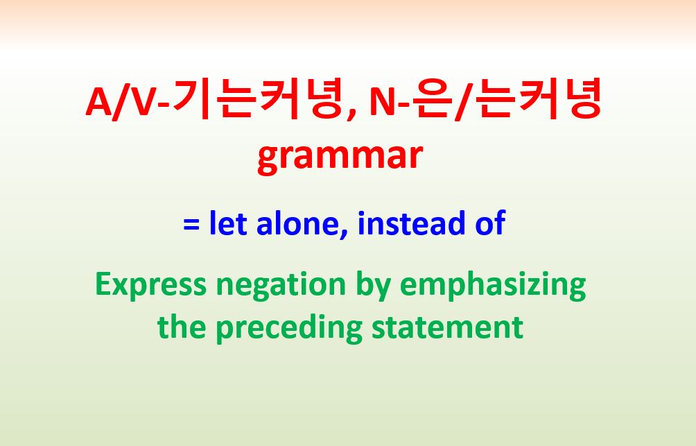 가즈아~! Use this instead of 화이팅 (Fighting) in Korean .. 