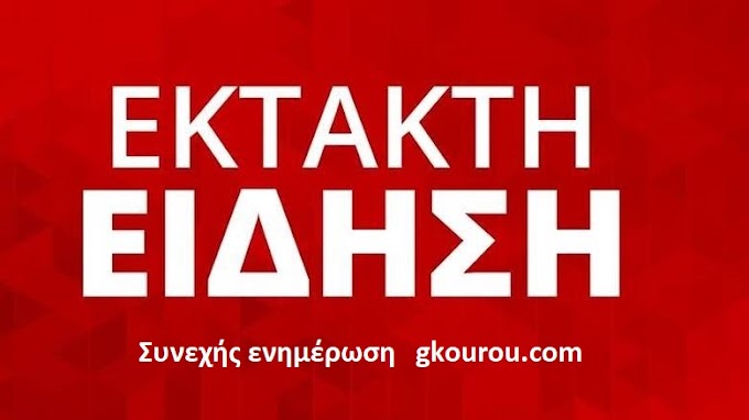  Κορονοϊός στην Ελλάδα: Νεκρός  στην Κοζάνη – 44 τα θύματα στη χώρα