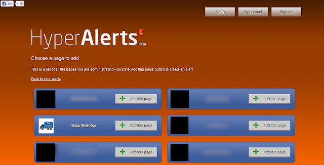 Hyper Alerts - monitoring of any page to Facebook