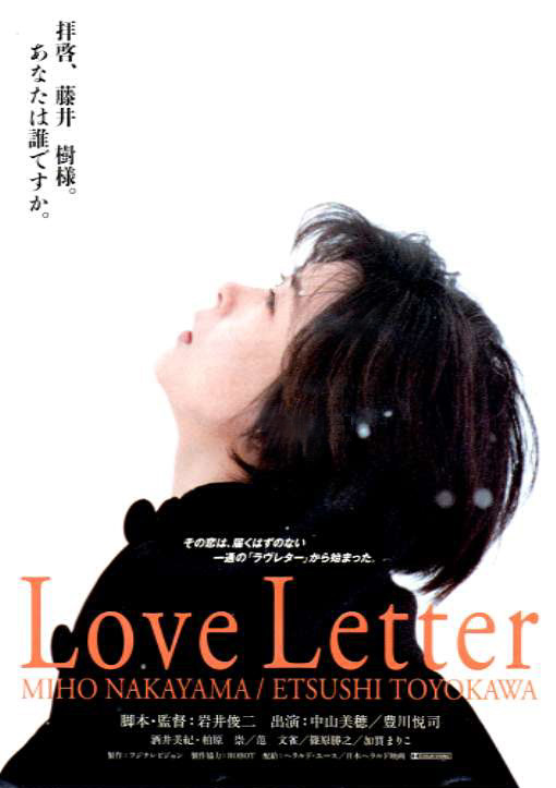 List Film Jepang Romantis Paling Mengharukan (Rekomended)