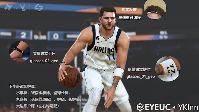 NBA 2K24 Luka Doncic Cyberface (3 Hairstyles & Accessories)