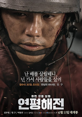 Film Korea Northern Limit Line Subtitle Indonesia