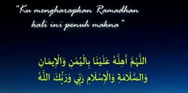 Do'a Menyambut Ramadhan