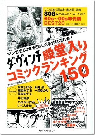 news_large_davinci10