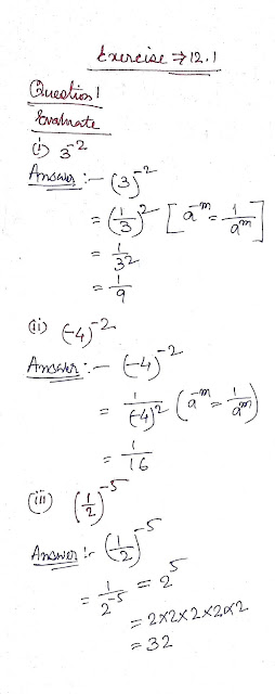 ncert solution of class 8 of maths chapter exponent with questions answers solve paper notes sample paper