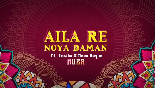 Noya Daman Lyrics Sylheti Song by Tosiba And Muza
