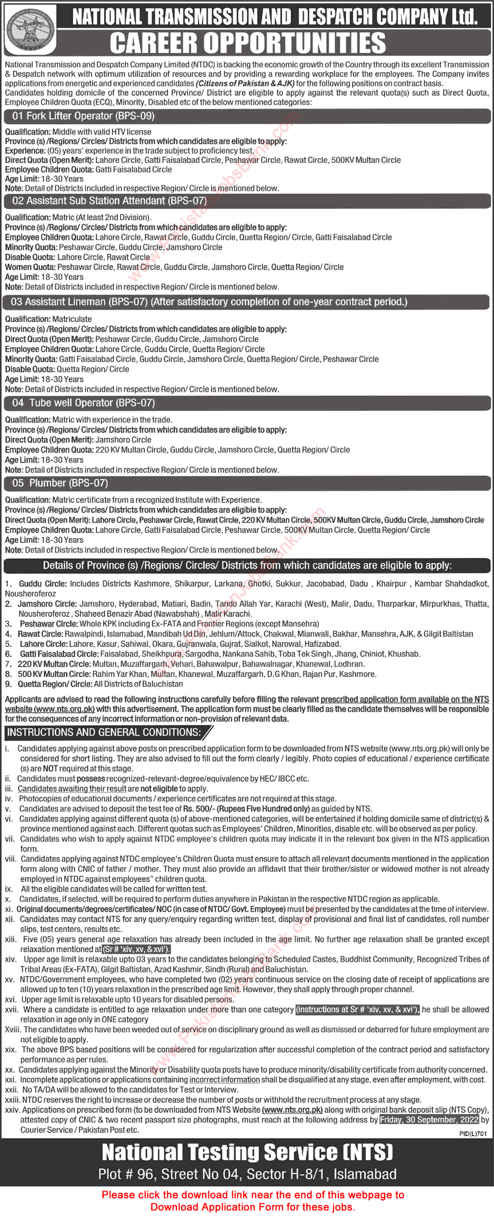 Latest Advertisement of Wapda National Transmission and Despatch Company Jobs 2022