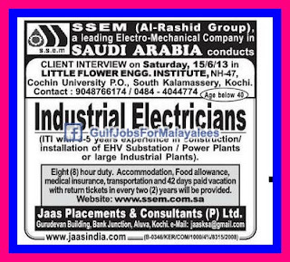 SSEM Al Rashid group job vacancies