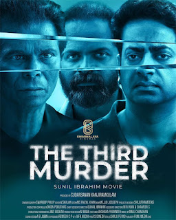 the third murder malayalam movie mallurelease
