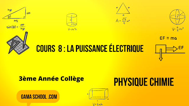 puissance et énergie électrique 3ème exercices corrigés pdf cours puissance et énergie électrique 3ème pdf la puissance électrique 3ème exercice puissance et énergie électrique exercices corrigés pdf puissance électrique exercices corrigés pdf l'énergie électrique 3ème année collège l'énergie électrique 3ème année collège exercices