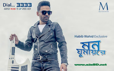 Mon Ghumay Re Full Mp3 Song By Habib Wahid Download